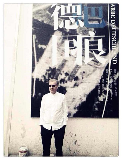 Burkhard von Harder in Beijing / Peking at World Premiere of NARBE DEUTSCHLAND | SCAR GERMANY