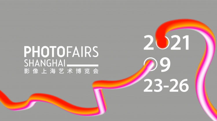 PHOTOFAIRS SHANGHAI